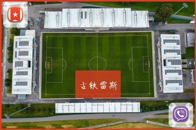 古铁雷斯